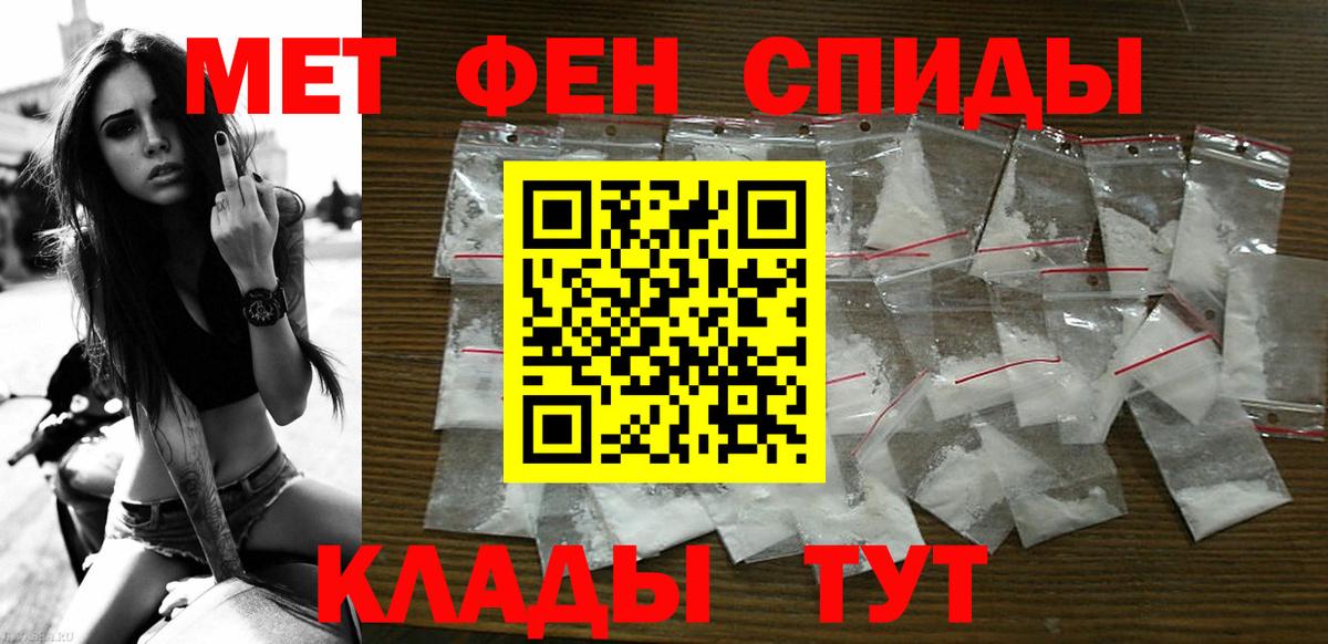 Славянск-на-Кубани  АМФ Premium  Вход с VPN 