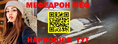 таблы Можайск