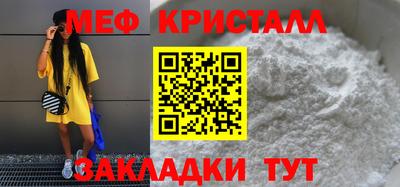 таблы Можайск