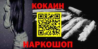 таблы Можайск