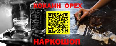 таблы Можайск
