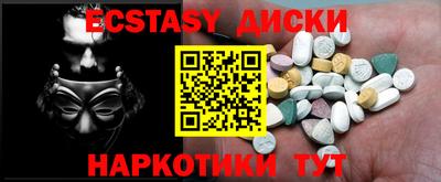 таблы Можайск