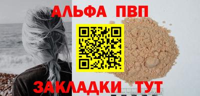a pvp Моздок