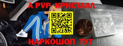 таблы Можайск