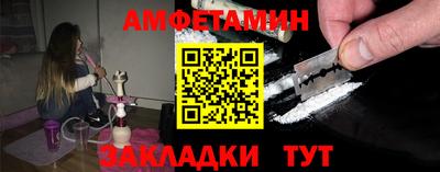 таблы Можайск