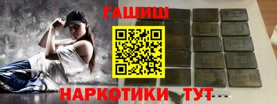 таблы Можайск