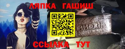 таблы Можайск