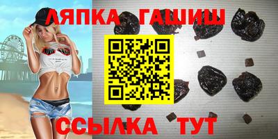 таблы Можайск