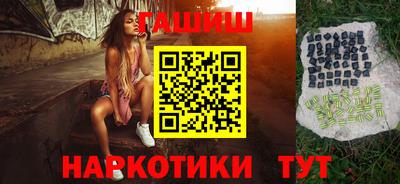 таблы Можайск