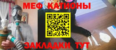 таблы Можайск