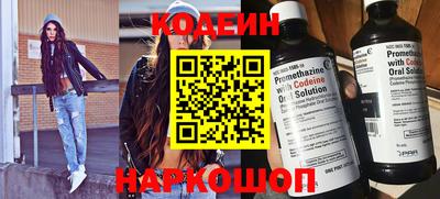 таблы Можайск
