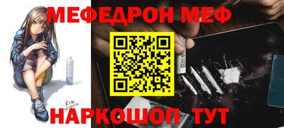 таблы Можайск