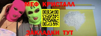 таблы Можайск