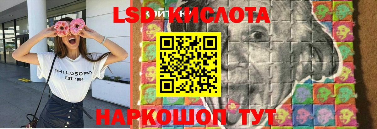 Славянск-на-Кубани  Лсд 25 экстази ecstasy  Вход с VPN  blacksprut   ЛСД экстази кислота 