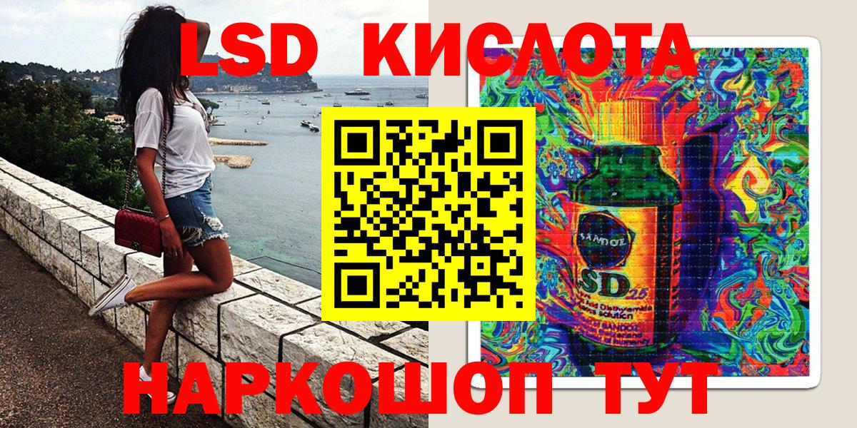 Марки NBOMe 1,8мг Славянск-на-Кубани