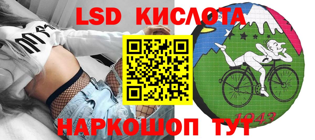 Марки N-bome  Марки 25I-NBOMe 1,5мг  Славянск-на-Кубани  Вход с VPN  Марки 25I-NBOMe 1,5мг 