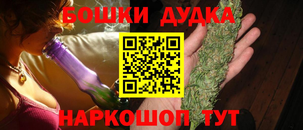 Канабис семена  Вход с VPN  Канабис Ganja  Славянск-на-Кубани 