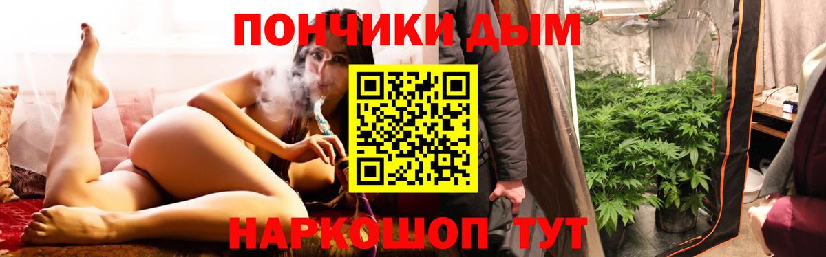 МАРИХУАНА семена Славянск-на-Кубани